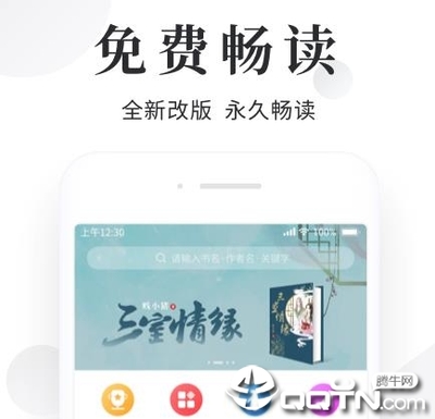 乐动体育APP官网